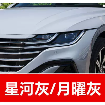 Avtomobil boya qələmləri for Sagitar, Magotan, Tiguan, T-Roc - buy-one-get-two-1-coat-of-color-paint-1-coat-of-brightening-polish-plus-a-free-toolkit-sandpaper-cleaning-cotton-and-applicator-brush-galaxy-graymoon-gray