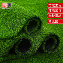 襄景仿真草坪景观休闲装饰草幼儿园中小学操场人造草坪假草皮地毯