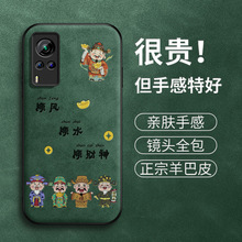 �ؔ���m��vivox60�֙C���¿���x60pro+���Ƥ���Lx60t������