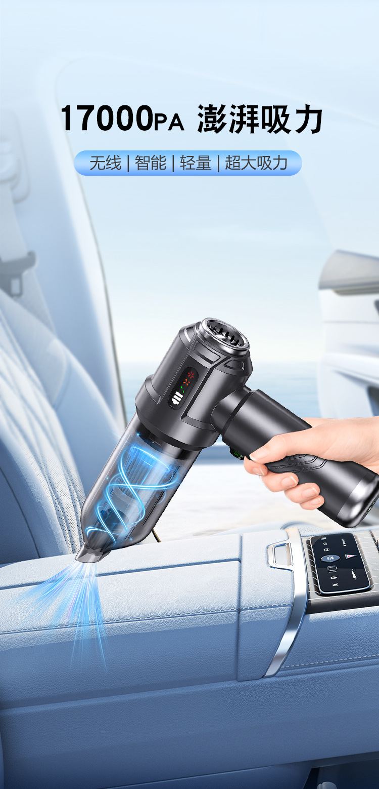 Cross-Border Car Vacuum Cleaner Digital Display High-Power Blowing and Suction All-In-One Multi-Purpose Household Handheld Mini Cleaning Dust Collector