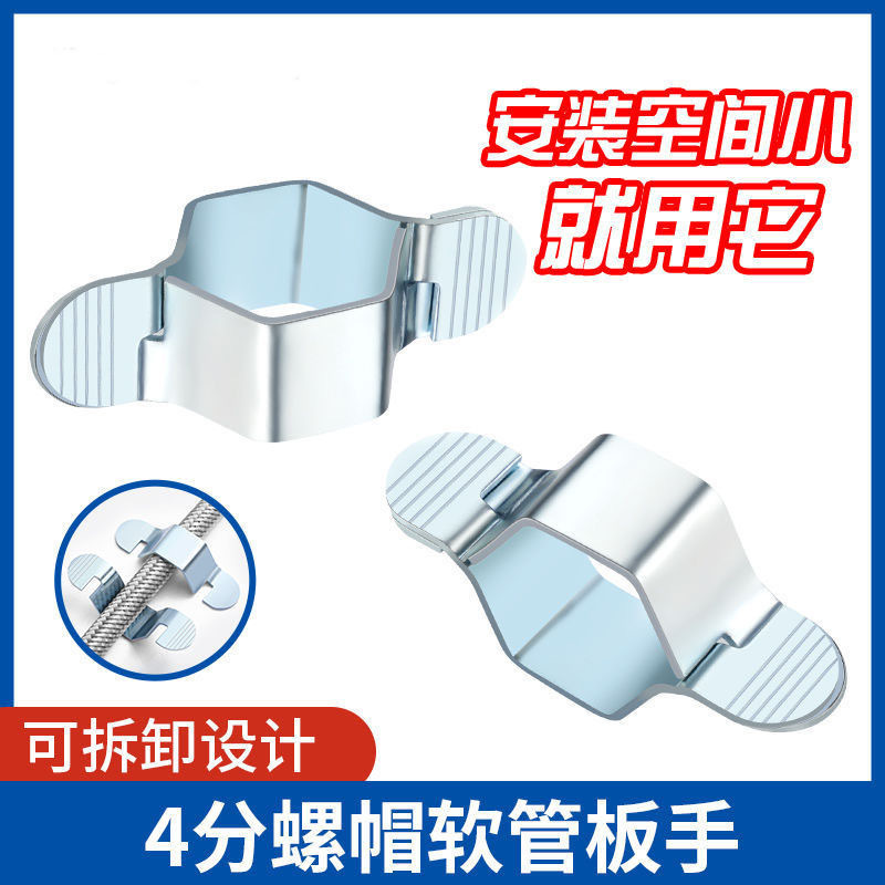 4点ホースレンチ ステンレス波形パイプ編組パイプ ユニバーサル中空六角ナット取り外し・取り付け用小型レンチ|undefined