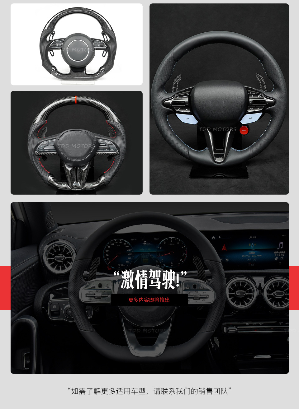 100% Real Carbon Fiber Magnetic Paddle Shifters For BMW F G Series