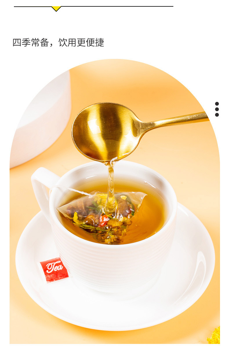 Shi Run Ji Chrysanthemum Cassia Seed Tea 100g Cold Brew Herbal Blend with Goji Berry and Honeysuckle quality and texture