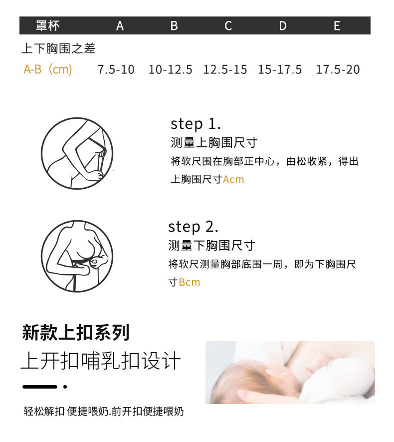 哺乳吊带详情页-2_05.jpg