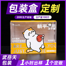 A跨境透明宠物零食pvc包装盒塑料包装盒pvc磨砂彩印pet塑料盒子