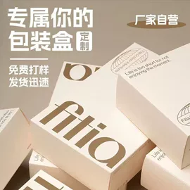 纸盒;年货礼品包装;化妆品礼盒包装