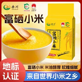 小米;豆类;瓜子
