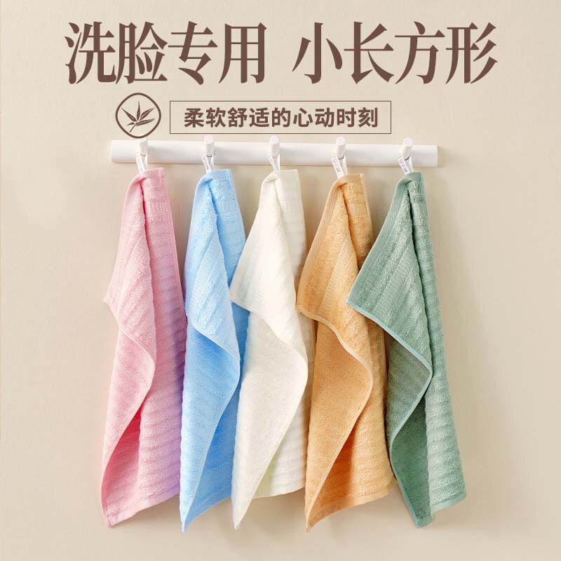 Bamboo Fiber Towel for Face Washing, Household Use, Children's Small Size, More Absorbent Than Pure Cotton, Bamboo Charcoal, 2025 New Model, Women's Small Size, 3 Pieces Bamboo Fiber Towel for Face Washing, Household Use, Children's Small Size, More Absorbent Than Pure Cotton, Bamboo Charcoal, 2025 New Model, Women's Small Size, 3 Pieces