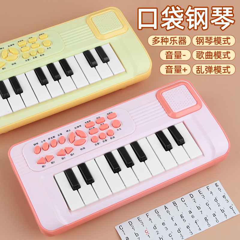 Drop shipping baby pocket electronic keyboard, playable mini piano, children's concentration training, kindergarten boys and girls toys
