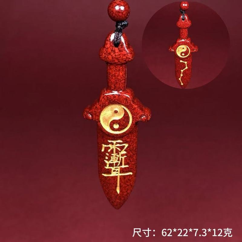 原矿朱砂晶体砂无事牌枫叶福字貔貅葫芦观音平安扣吊坠批发|undefined