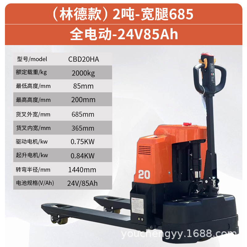 carretilla elevadora totalmente eléctrica de 2 toneladas y 3 toneladas tipo estación de conducción pequeña elevadora elevadora carretilla elevadora de dirección mecánica carretilla elevadora de carga y descarga automática