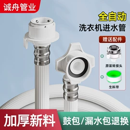 花洒软管;其他水暖五金;其他管件