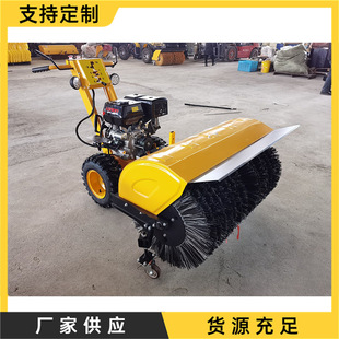 Small hand-push snow remover winter road snow snow vehicle road four-stroke gasoline snow remover