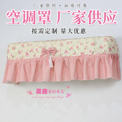 Sheng Xin Fabric art new pattern princess Hanging type Air conditioner cover dustproof All inclusive Fabric art