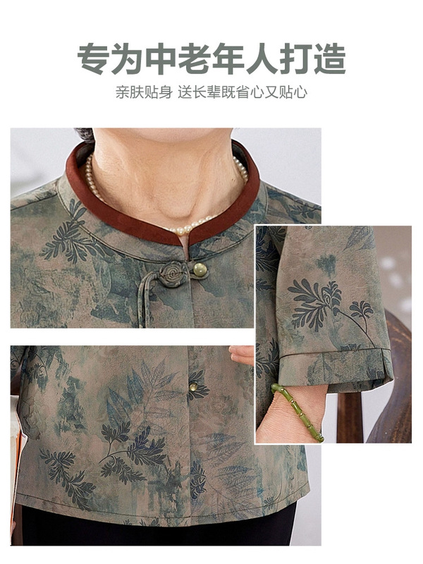 老年妈妈装新中式衬衫中老年人上衣女长袖气质奶奶衣服秋季衬衣|undefined