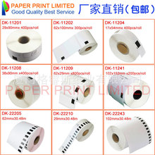 DK-222205/DK-11202/DK-22210/DK-11201/DK-11203/11204/11215.