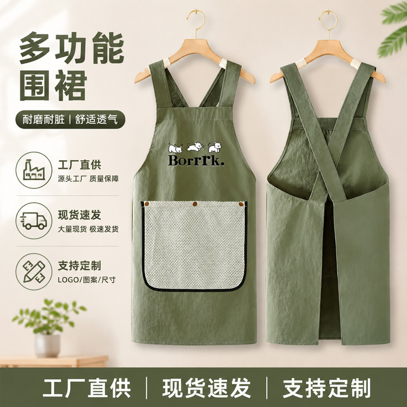 Detachable Apron for Kitchen Use, New Model, Oil-Proof and Waterproof, High-End Feel, Young Style, Cooking Apron with Printed Text and Hand-Wiping Feature Detachable Apron for Kitchen Use, New Model, Oil-Proof and Waterproof, High-End Feel, Young Style, Cooking Apron with Printed Text and Hand-Wiping Feature