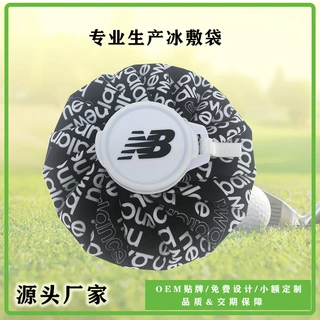 定制高尔夫运动冰敷袋夏季布冰包厂家定做ICE BAG冰嚢9寸日本冰袋