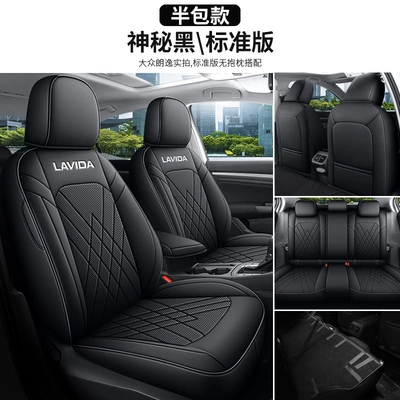 Volkswagen Lavida car seat cover – Modelə uyğun (Original) oturacaq örtükləri - mysterious-black-rear-half-encircled-standard-edition-exclusive-for-lavida-front-and-rear-five-seats
