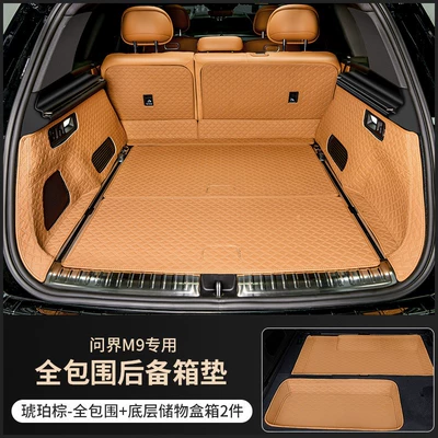 tail box mat – Trunk Mat - amber-brown-5-seatermain-seat-cushion-backrest-cushion-side-bolsters-pocket-24-models-of-wenjie-m9-trunk-mat