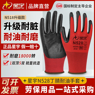 ����N528����ڱ����׼Ӻ���ĥ�����ɻ�����͸����B���z���o����