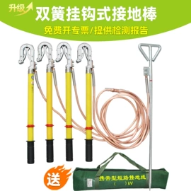 安全带;其他五金工具;绝缘鞋