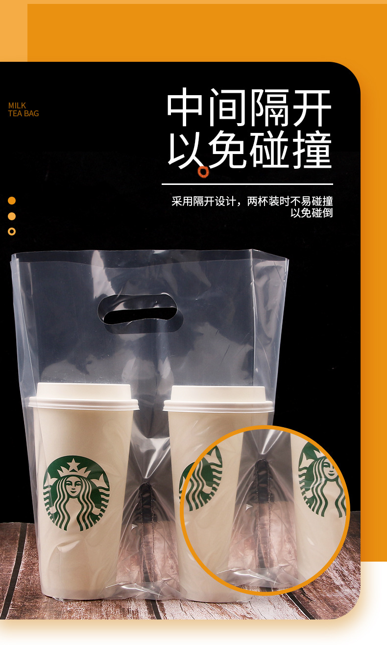 奶茶袋2_15.jpg
