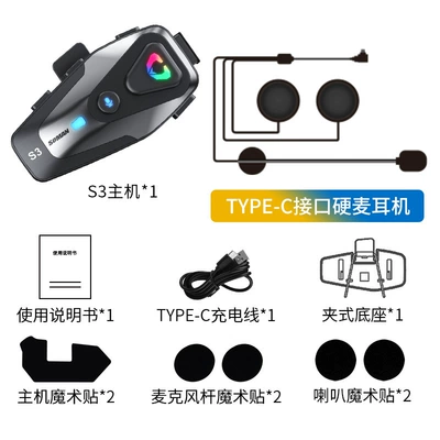 Helmet, Outdoor Bluetooth Headset, Motorcycle Helmet Headset