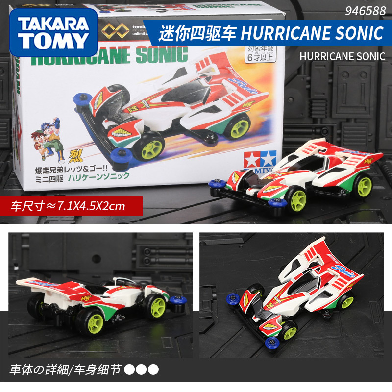 Tpu runaway brothers 3 bombs*strong 946588