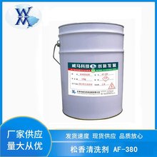 ������ϴ�����往·��䓾W����ȥ�����Ԫ���坍��AF-380