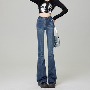 American Micro-flare Jeans Women's 2024 Thin New All-match High Waist Stretch Slim-fit Slim-fit Fashionable Horseshoe Pants