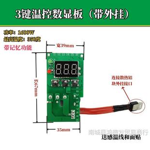 Ppr water pipe hot melt machine intelligent digital display board temperature controller heat capacity machine handle welder temperature line surface sticker accessories