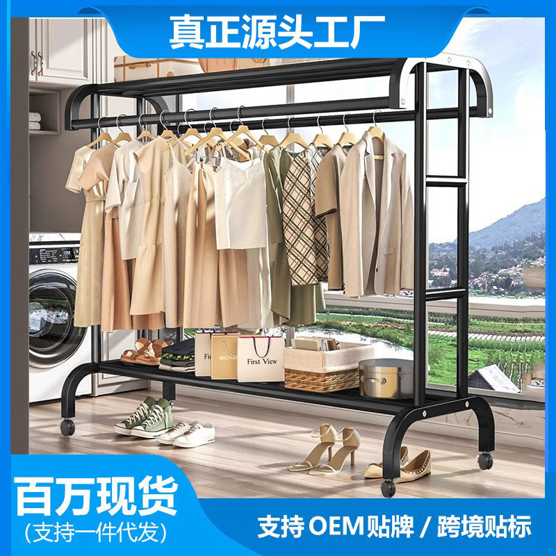 공장 공급 가정용 탄소강 건조 랙 발코니 실내 및 실외 이동식 바닥부터 바닥까지 의류 보관 랙 도매