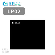 ����Ȼ���z���Ժá������c�c��ˉ|�Ӳ�׃�η����Ӻ����K/LP02