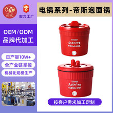 �S������OEM/ODM�偶๦��С��������������偌W������늟��
