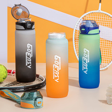 网红健身水壶高颜值渐变大容量男便携直饮弹盖太空杯户外运动水杯