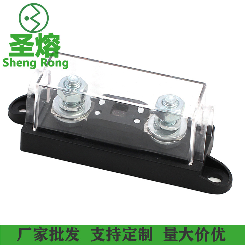 现货供应ADM黑底透明盖叉栓螺栓保险丝座黑色尼龙耐高温阻燃胶壳
