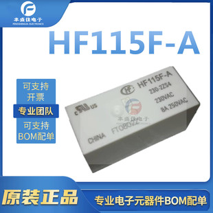 Hf115F-A-230-2Zs4 Hongfa 230V Two-Group Conversion 8A Contact Load 8-Pin Ac Power Relay