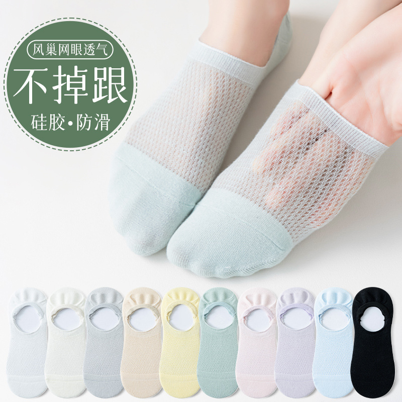 Calcetines de barco para mujeres de verano delgados calcetines de malla transpirables, calcetines de algodón sin hueso, calcetines invisibles al por mayor.