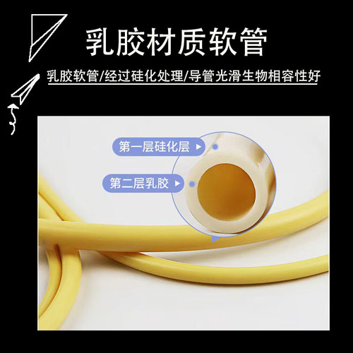 Weili disposable latex catheter men's universal double-lumen three-lumen catheter elderly drainage urine bag tube