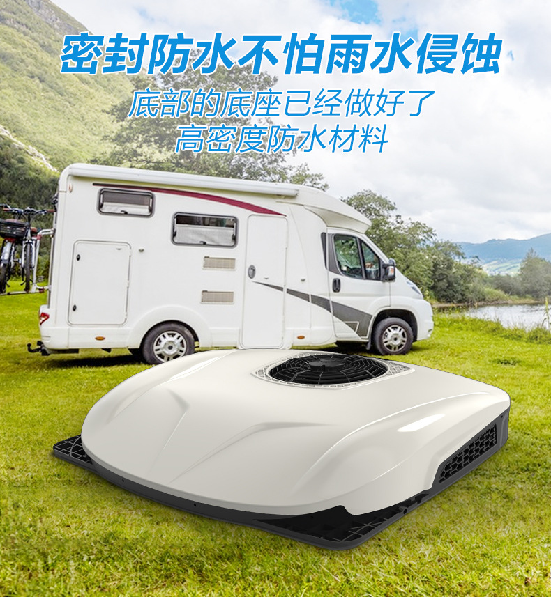 Dog cool ultra-thin large truck parking air conditioning modified truck top ceiling car air conditioning machine factory direct sales
