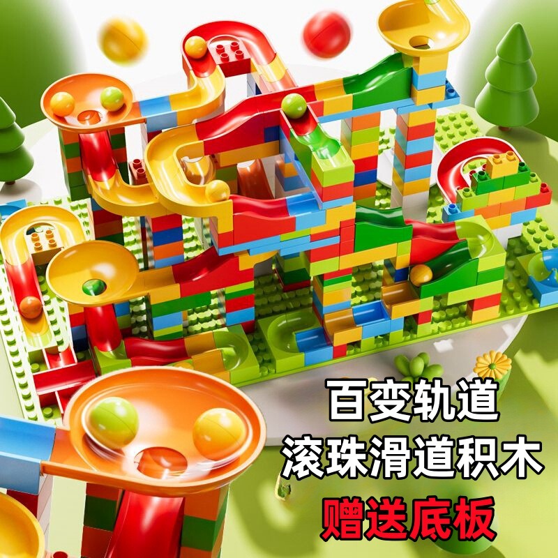 Children's Ball Slide Track Building Blocks Assembled Ball Size Particles Assembled Toys for Men and Girls