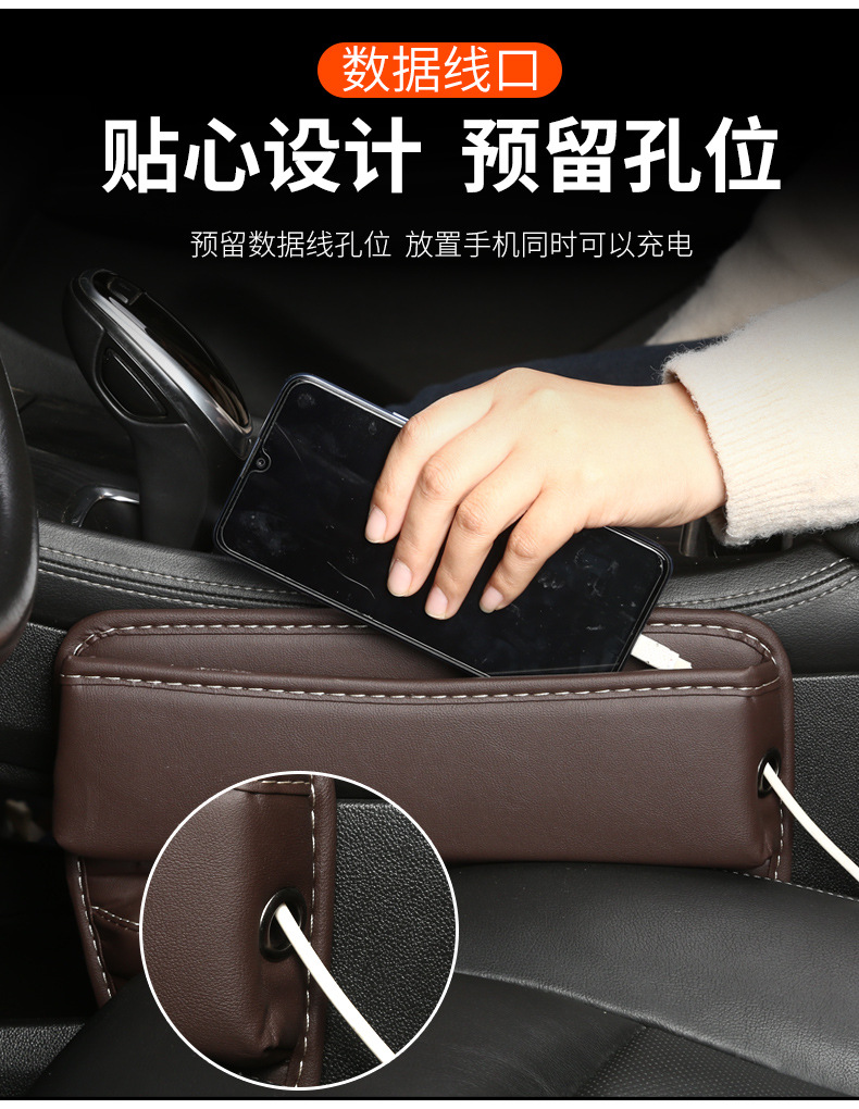 Car Seat Gap Storage Box, Car Interior Storage Bag, Center Console Filler Strip, Armrest Box