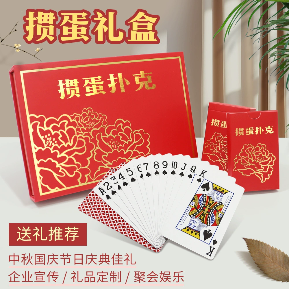 Playing cards, elite interactive entertainment gift box, Birthday gift