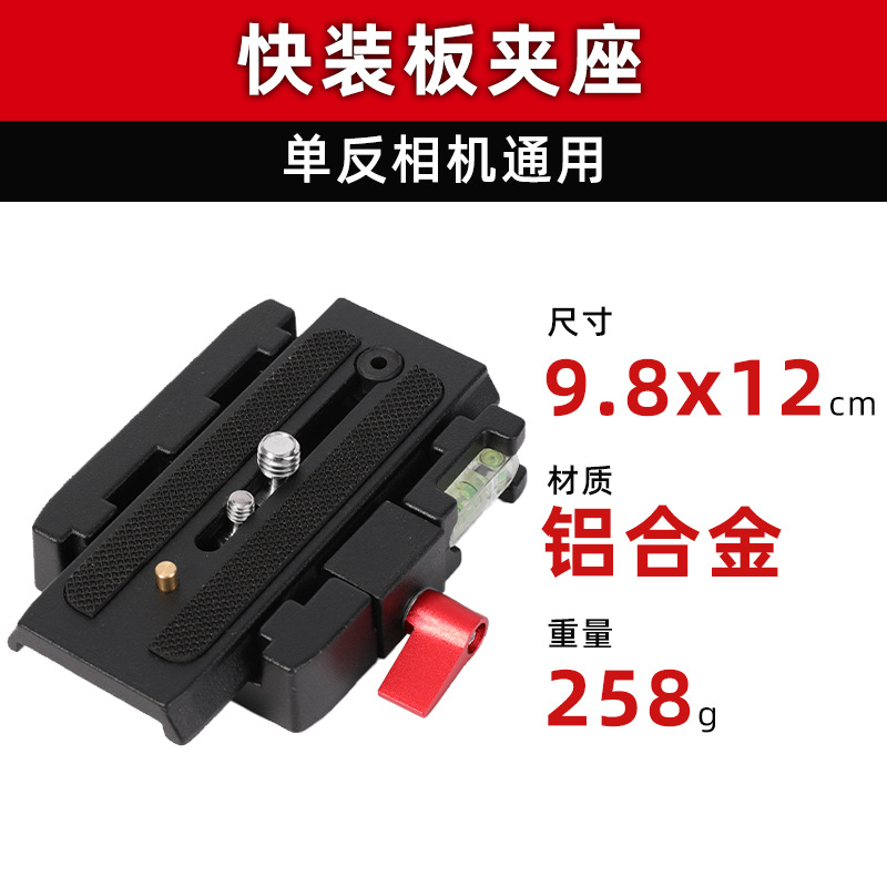 퀵 릴리스 플레이트 클램프