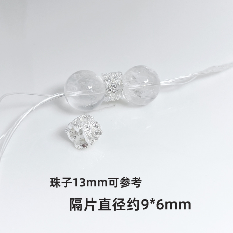 水晶DIY 亮银色控 百搭个性水晶手串隔片隔珠提溜吊坠配件|undefined