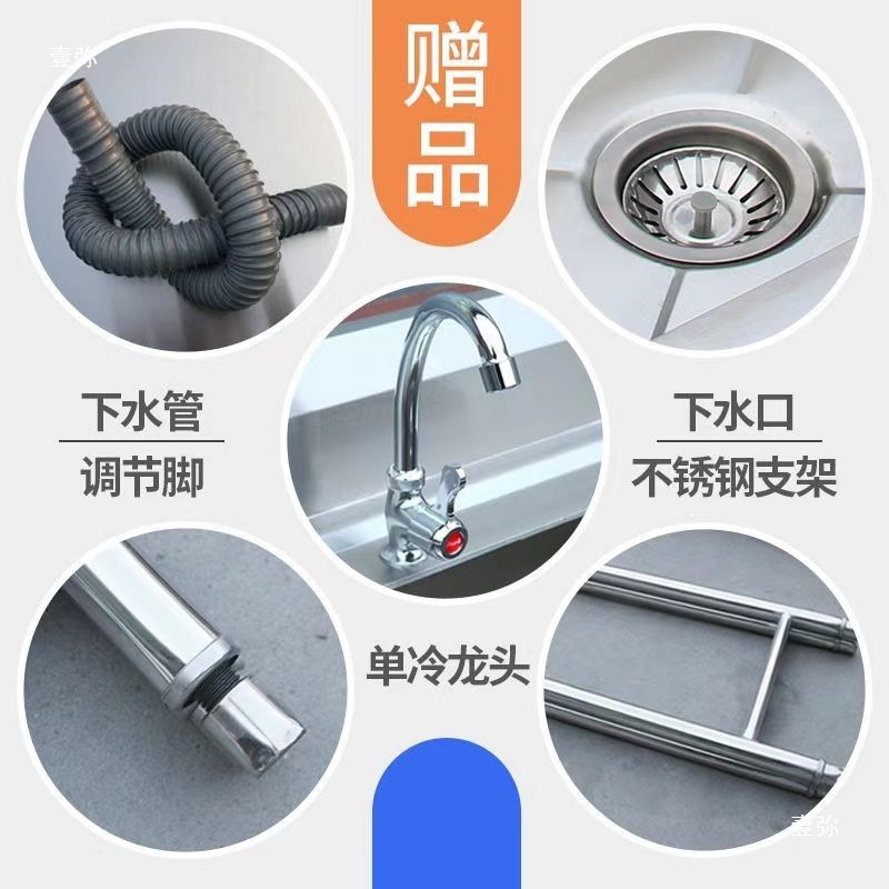 不锈钢商用水厨房水一体台面洗衣台洗菜洗衣洗碗洗手水池|undefined