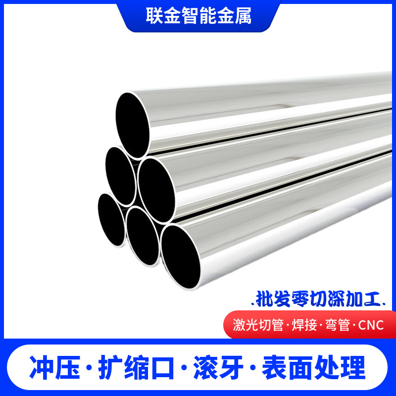 佛山工厂304不锈钢管镜面拉丝不锈钢圆管不锈钢毛细管6mm精密切割