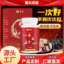 ¹ѪƬ���ó����������пڷ�șʳͬԴ�\�ӠI�BʳƷ60Ƭ���S�F؛��