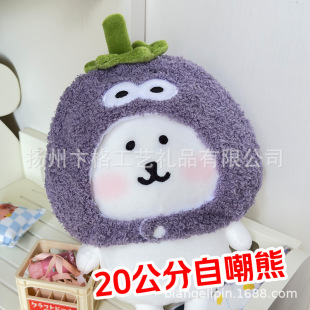 �����Գ����^��20�����޻�����ñ�ӿɐ۳���ë�q���С����ż�W��